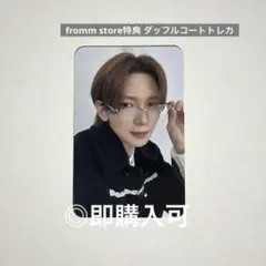 ATEEZ ヨサン goldenhour fromm特典 ダッフルコートトレカ