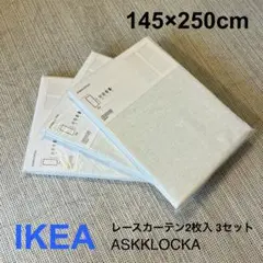 【新品未使用】IKEA SIDORNA パーテーション80x150cm 4ピース 新品未使用】IKEA SIDORNA パーテーション80x150cm 4ピース - メルカリ