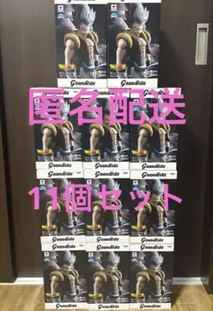 ドラゴンボール　一番くじ　グランディスタ GLITTER&GLAMOURS ドラゴンボール 一番くじ グランディスタ GLITTER&GLAMOURS - メルカリ
