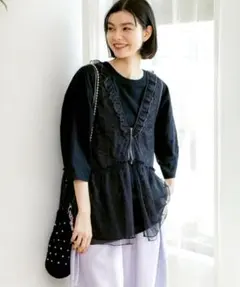 今期新品⭐︎ニコアンド⭐︎ アソートフリルチュールベスト