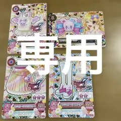 アイカツカードangelysugar キュート　星宮いちご　コーデセット