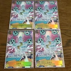 ワンピースカードゲーム エネル パラレル 4枚