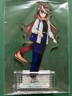 ウマ娘 シンデレラグレイ シンボリルドルフ BIGアクリルスタンド マルイのサムネイル