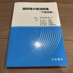 2026年最新】河野順一の人気アイテム - メルカリ