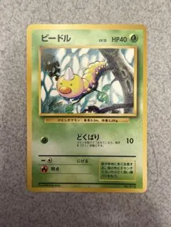 2026年最新】ポケモン 旧裏 初版の人気アイテム - メルカリ