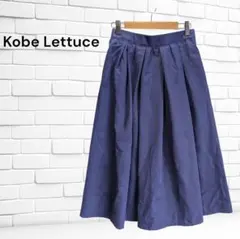 美品☆ Kobe Lettuce 紺色 フレア―スカート ミモレ丈 ウエストゴムのサムネイル