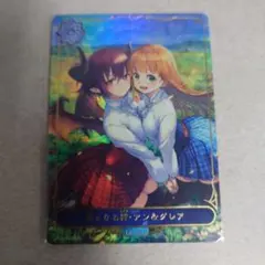 2026年最新】アン&グレア リーダーの人気アイテム - メルカリ