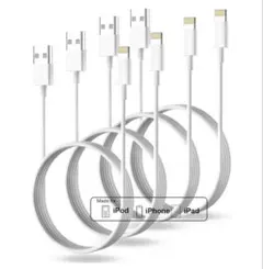 【新品】充電ケーブル　ライトニング　まとめ売り　4本　1m
