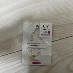 FLOWERING UVチェッカー付きブレスレットのサムネイル