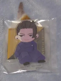 呪術廻戦　セガラッキーくじ群青・落日 E賞 デフォルメアクリルスタンド 夏油傑