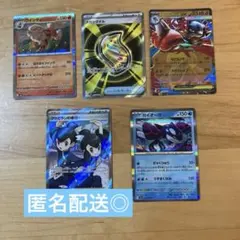 ポケモンカードゲーム フウとランの修行まとめ売り 5枚セット