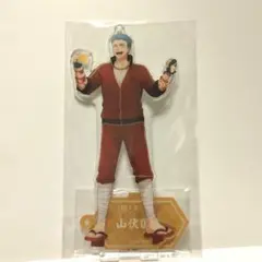 HUBコラボ　アクスタ　山伏国広