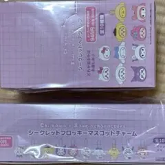 完売品　ちいかわコラボ　シークレットフロッキーマスコットチャーム　ヘアクリップ