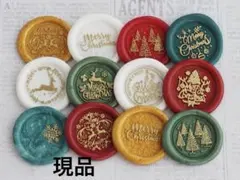 シーリングスタンプ　クリスマス