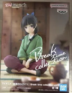 薬屋のひとりごと Break time collection 猫猫 - メルカリ