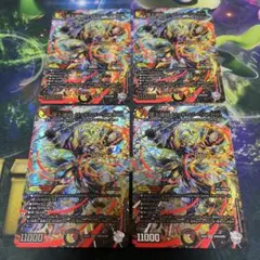 頂上連結 ロッドゾージア5th 超銀トレジャー 4枚 - メルカリ