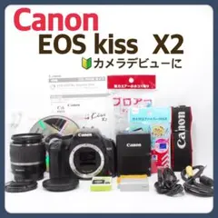 2025年最新】eos kiss x2の人気アイテム - メルカリ