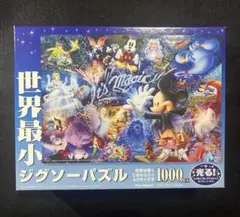 ディズニー 世界最小ジグソーパズル 1000ピース