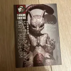 ポケモン工芸展　ミュウツー　ステッカー ポケモン工芸展 ミュウツー ヒトモシ ステッカー 麻布台ヒルズ - メルカリ