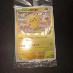トウホクのピカチュウ PROMO 260/SV-P 未開封ポケモンカード