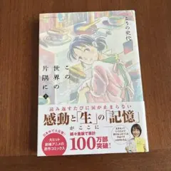 Item thumbnail for item 352e4f2a-bb0b-4f8a-b75c-cd82a8f12866