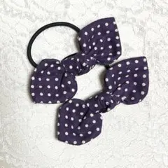 うさみみリボン ヘアゴム ハンドメイド♡水玉パープル×2点セット