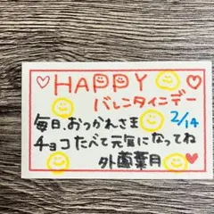 2026年最新】因幡 めぐる サインの人気アイテム - メルカリ