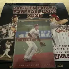 楽天イーグルス2026 箔サインベースボールカード