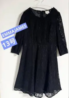 EMMAJAMESエマジェイムス　レースドレス　ゆったり13号　ブラック　黒
