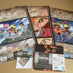 クレヨンしんちゃん　一番くじ　まとめ売り