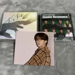 FANTASTICS 中島颯太 ずっとずっと アザジャ CDセット
