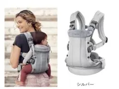 ベビービョルン HARMONY 最上級モデル 抱っこ紐