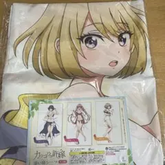 カッコウの花嫁 添い寝シーツ 海野幸