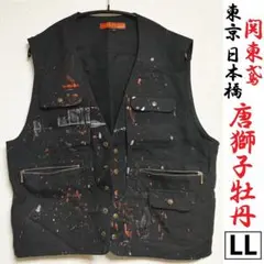 ベスト LL 黒 関東鳶 ペイント ブラック 作業着 作業服 とび職 塗装工