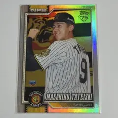 立石正広 ✨ EPOCH NPB 2026 パラレルmインサート 75シリ - メルカリ