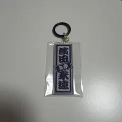 2026年最新】濱田永遠の人気アイテム - メルカリ