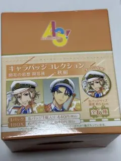 A3 キャラバッジコレクション 第七回公演 缶バッジ 碓氷真澄 卯月千景