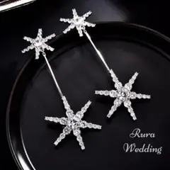大人気❣️星イヤリング/ピアスシルバースター結婚式ブライダルウェディングキラキラg