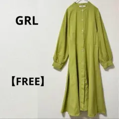 GRL【F】シャツワンピース　グリーン　無地　長袖　 　スタンドカラー　羽織