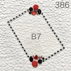 B7硬質ケースデコ　赤　黒【薔薇・ハート・パール・ビジュー・ストーン・オーロラ】