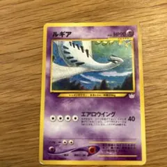 ルギア_プレミアムファイル3 PROMO 第2世代 旧裏 - メルカリ