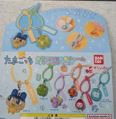 たまごっち カラフルマルチチャーム アナザーカラーver.　未開封　5個セット