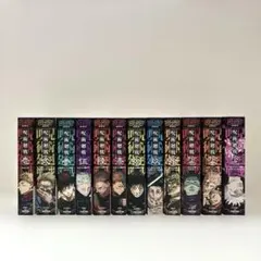 【非全巻】呪術廻戦 ジャンプリミックス 12冊セット