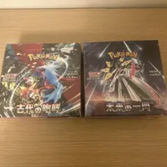 ⚠︎訳あり　ポケモン　未来の一閃 古来の咆哮 未開封box シュリンク付き