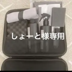 2026年最新】マツダ純正洗車セットの人気アイテム - メルカリ