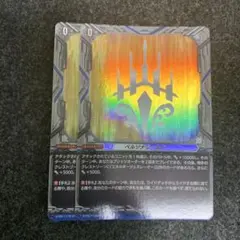 魔導管理室カリヤドネ/ハーミットサークル psa 10 - メルカリ
