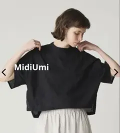 MidiUmi／dots wide pull over（ブラック）
