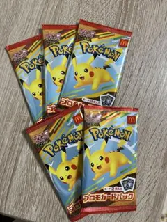 ポケモンカード　マクドナルド　プロモカードパック5パック