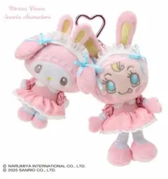 サンリオ メゾピアノ コラボ マスコット マイメロディ