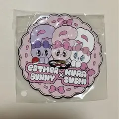 未開封　エスターバニー xくら寿司
